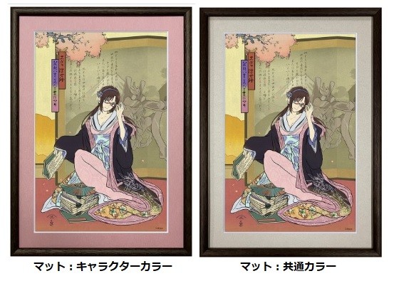 Eva Ukiyo-e “Hakone Hachiri Beauties Triptych – Mari”